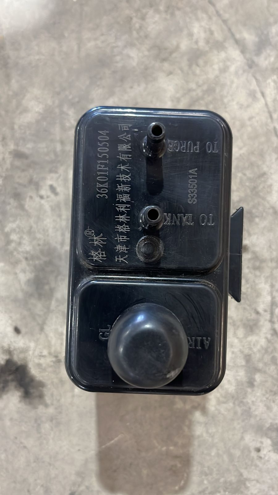 CANISTER Changan CV1 2016