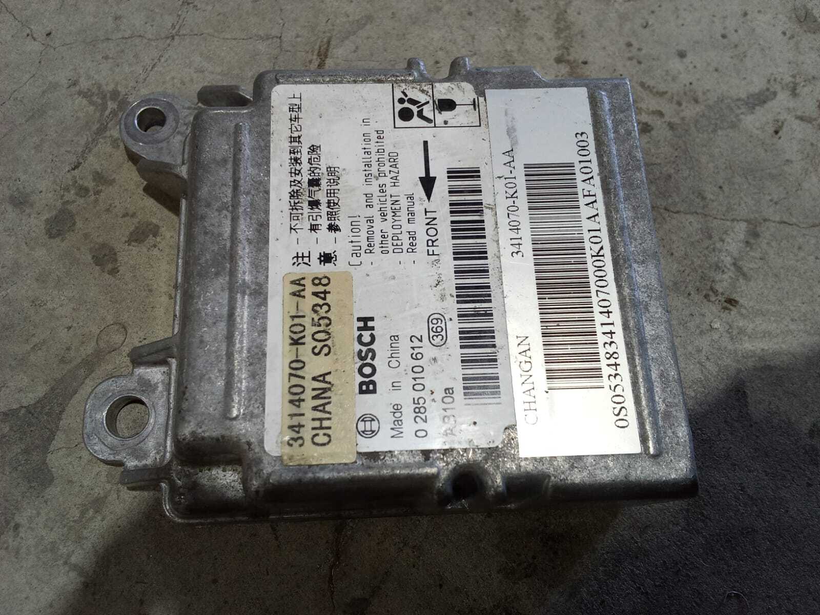 BCM AIRBAG Changan CV1 2016
