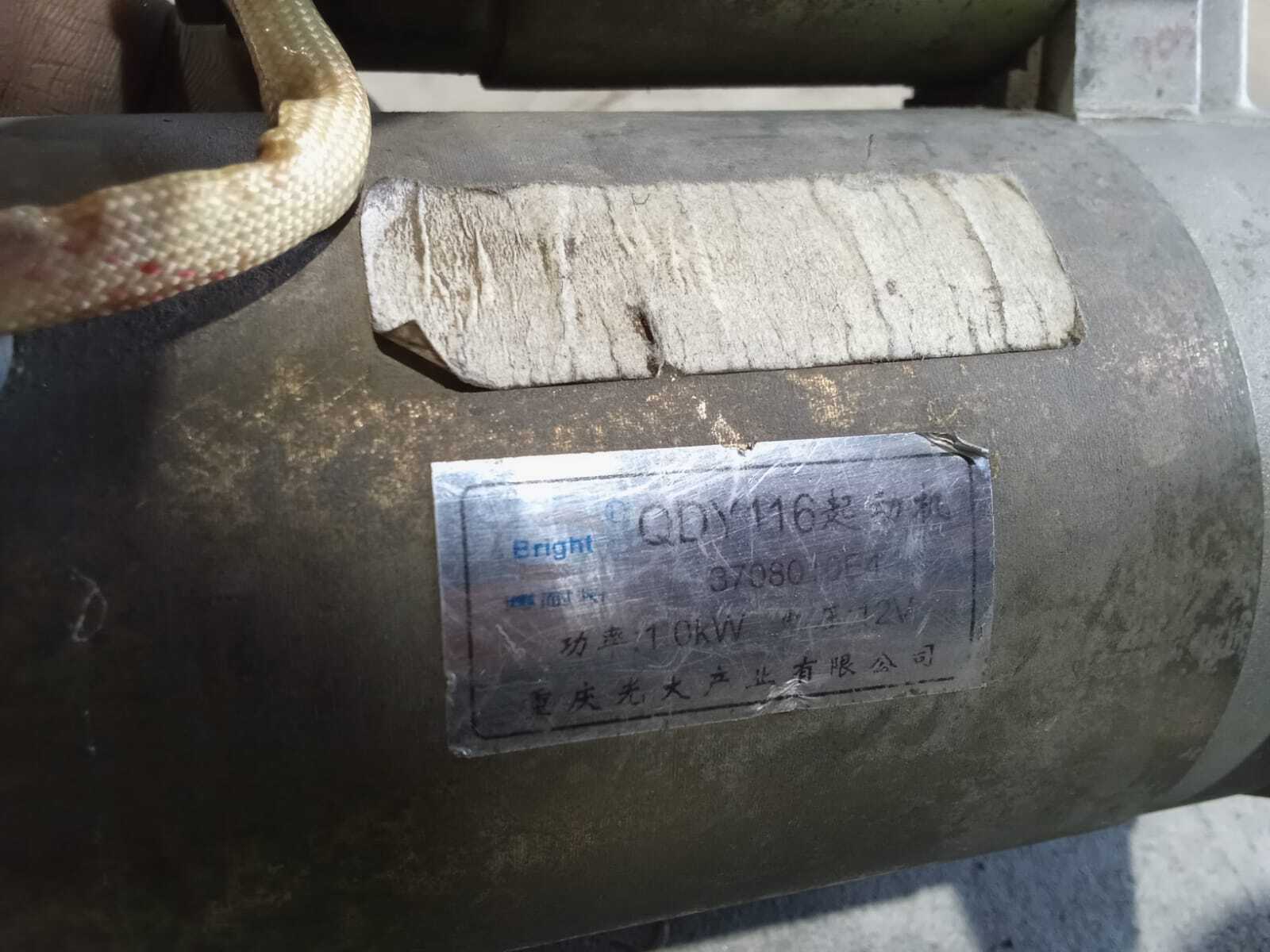 MOTOR DE PARTIDA Changan CV1 2016